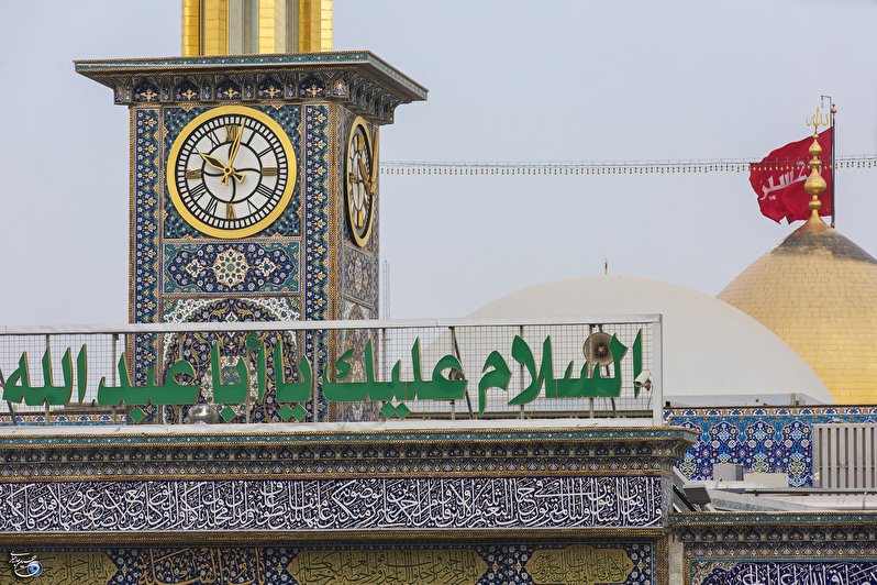 السلام علیک یا اباعبدالله الحسین علیه السلام - برج ساعت